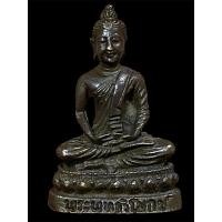 ราคา พระกริ่งพุทธวิโมกข์ หลวงปู่โง่นโสรโย วัดพระพุทธบาทเขารวก จังหวัดพิจิตร ปี 2528 (24041658942)