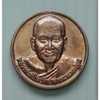 ราคา เหรียญ 5 พยัคฆ์ หลวงพ่อเปิ่น วัดบางพระ ที่ระลึกพิธีเสาร์ ๕ ปี 2536 ตอกโค๊ด (23326554221)