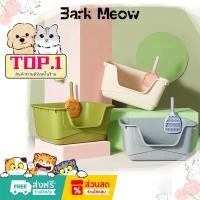 ราคา กระบะทรายแมวขนาดใหญ่ รั้วสูงมากๆ ป้องกันทรายกระเด็น ห้องน้ำแมว ห้องน้ำแมวใหญ่ กระบะทราย ส้วมแมว ห้องน้ำแมวขนาดใหญ่ (42756014222)