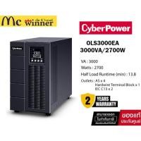 ราคา โค้ดลด 4000บาท(MCWIOLS30)..CyberPower UPS OLS Tower OLS3000EA 3000VA/2700W เหมาะสำหรับสตรีมเมอร์ งานกราฟิก ขุดบิทคอยน์ (51559428629)