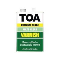 ราคา TOA วานิชด้าน T-9000 สำหรับภายใน ขนาด 1/4 แกลลอน สีทาไม้ สีงานไม้ (43410598038)