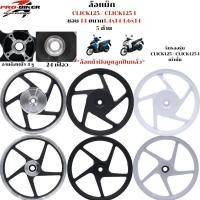 ราคา ล้อแม็ก CLICK125 / CLICK125-I ขอบ 14 ขนาด1.4x14-1.6x14 5 ก้าน ลายเดิมติดรถ ล้อแม็คคลิก125ไอ ล้อแม็ก CLICK125-I (46157863547)