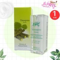 ราคา เซรั่มบอระเพ็ด โบทาย่า Botaya Herb Serum ปริมาณ 15 ml. ของแท้ พร้อมส่ง (29579915560)