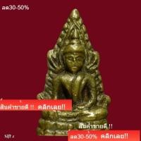 ราคา พระพุทธชินราช อินโดจีน ปี 2485 พิมพ์ต้อ slft 2 (48707313911)
