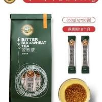 ราคา T Tiger Label ชาบัควีททาร์ทารี 350g บรรจุ 50 ซอง ชาบัควีททาร์ทารีเมล็ดพืชเต็มเมล็ดเสฉวนเหลียงซาน ชาบัควีทจมูกทั้งหมด ls260721 (48114465049)