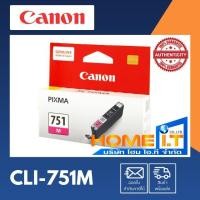 ราคา Canon CLI-751 M Original Ink Cartridge ตลับหมึกอิงค์เจ็ทสีแดง (4450854547)