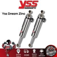ราคา โช๊คหลัง Yss Dream Zinc ชุบ โช้ค YSS แท้ โช๊คหลัง (26880268149)