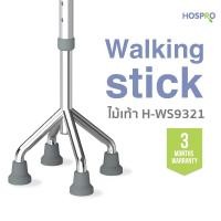 ราคา Hospro ไม้เท้า 4 ขา สำหรับผู้สูงอายุ Walking Stick รุ่น H-WS9321 [รับประกัน 3 เดือน] (27626442973)