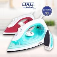 ราคา เตารีดไอน้ำ OTTO รุ่น EI-605 (2336093125)