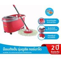 ราคา Poly-Brite โพลี-ไบรท์ ชุดถังปั่น รุ่นดูอัลทอร์นาโด - ม็อบถังปั่น ไม้ถูพื้น พร้อมถังปั่น (แถมฟรี! รีฟิลผ้า 1 ชื้น) (21430693076)
