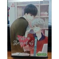 ราคา พระเอกในนิยาย คือคุณชายในชีวิตจริง 1-2 (ในซีล) (22666324743)
