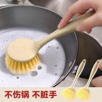 ราคา ฟองน้ําสองด้านแปรงหม้อด้ามยาวไม่เจ็บมือไม่ติดน้ํามันง่ายแปรงหม้อครัวเครื่องมือที่มีประโยชน์สองด้านสะดวกแปรงไม่สกปรกมือ (42232712764)