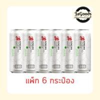 ราคา สิงห์สปาร์คกลิ้งไลม์ 330 มล. (แพ็ก 6 กระป๋อง) (51057400551)