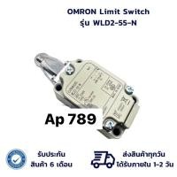 ราคา WLD2-55-N OMRON Limit Switch " ของใหม่ " (รับประกันสินค้า 6 เดือน) มีสินค้าพร้อมส่งในไทย (28928471890)