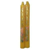 ราคา [สินค้าส่งด่วน] เชี่ยวชาญเทียนมังกรคู่สีเหลือง 12 หุน CC CANDLE DRAGON YELLOW 12 PUPPET (41581642652)