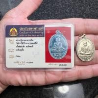 ราคา เหรียญรูปไข่หลวงปู่ทวด วัดช้างให้ จ.ปัตตานี รุ่นแจกปีนัง ปี 2510 อาจารย์ทิมร่วมปลุกเสก พร้อมบัตรรับรองพระแท้ (20455502227)