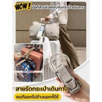 ราคา 【รับน้ําหนัก35kg】ตะขอภายนอกสายรัดเดินทาง อุปกรณ์กระเป๋าเดินทางกลางแจ้ง สายรัดกระเป๋าเป้/Travel Hook/สายรัดกระเป๋า/Hook/Outdoor (54156445567)