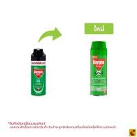 ราคา ไบกอน สเปรย์กำจัดยุง มด แมลงสาบ 300 มล. (48964454512)