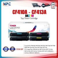 ราคา หมึกเทียบเท่า CF410A/CF411A/CF412A/CF413A /CF-410A/410A(CRG046) For HP LaserJet Pro M452dn/M452dw/M452nw (42630595262)