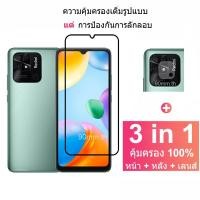 ราคา ฟิล์มกระจก Xiaomi Redmi 10C กระจกนิรภัยป้องกันหน้าจอคุณภาพสูงฟิล์มกระจกป้องกันแบบเต็มและตัวป้องกันเลนส์กล้องสำหรับ Xiaomi Redmi10C Note 11 Pro 11s 10 5G 10s Red Mi 12 11T 10 9 Pro (14766799535)