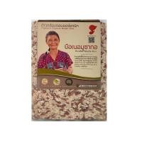 ราคา [สินค้าส่งด่วน] สยามปราณา ข้าวกล้องดอย บือเนอมูซากอ 1 กก (48163529836)