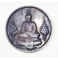 ราคา เหรียญพระแก้วมรกต ปางเครื่องทรงฤดูหนาว หลังภปร รุ่นฉลองกรุงรัตนโกสินทร์ 200 ปี 2525 (50804784187)
