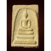 ราคา พระสมเด็จ เนื้อผง พิมพ์ใหญ่ วัดบางขุนพรหม กรุงเทพฯ สภาพสวย (29711997973)