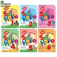 ราคา หนังสือเรียนพื้นฐาน ‘NEW Say Hello’ ป.1 - ป.6 (Mac Education) (5537717836)