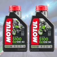 ราคา Motul 5100 10W-40 และ 10W-50 Ester Technology ขนาด 1 ลิตร (13227895643)