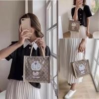 ราคา กระเป๋าถือลายโดเรม่อน (20305187725)