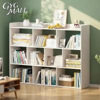 ราคา GYG IKEA สไตล์ ชั้นวางหนังสือ สไตล์มินิมอล ชั้นวางหนังสือเด็ก ชั้นวางของเล่น เปิดชั้นวางจอแสดงผล การติดตั้งง่าย (56805015222)