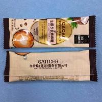 ราคา มะพร้าวดิบ Latte Lollipop Coffee Coconut Flavour Hard Candy Wedding Wedding Candy Children Snacks ส (40760331564)