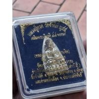 ราคา หลวงปู่ทวดพิมพ์เตารีดใหญ่ พิธีใหญ่ปลุกเสก วัดช้างให้ วัดบวรฯ และศาลหลักเมืองประจวบฯ 9โค้ด กะไหล่เงิน ประกันแท้พร้อมกล่อง (53804015266)