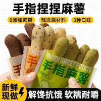 ราคา Finger Fried Glutinous Rice Cake Stuffed with Bean Paste Milk Flavor Bread Meal Replacement Handmade Leisure Satisfy the (29671656083)