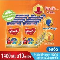 ราคา [[ยกลัง 10ถุง]]ดูเม็กซ์ ดูมิลค์ ฅอมพลีตแฅร์ 1+3+ รสจืด 1400 กรัม นมผงสำหรับเด็กอายุ 1 ปีขึ้นไป (4077215778)