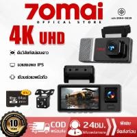 ราคา รับประกัน 10 ปีกล้องติดรถยนต์ 1080P HD กล้องติดรถยนต์อัฉริยะ กล้องหน้าอย่างเดียว กล้องติดรถยนต์หน้าหลัง (53607592749)
