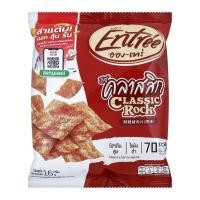 ราคา [สินค้าส่งด่วน] อองเทร่ หมูแผ่นอบกรอบ รสคลาสสิก 23 ก. (52113259646)