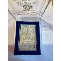 ราคา No1180 พระสมเด็จวัดระฆัง พิมพ์นิยมเกศทะลุซุ้ม รุ่นแตกลายงา ผสมผงเก่า พิธีมหาพุทธาภิเษก วัดระฆังโฆสิตาราม (26469681127)