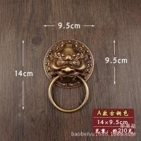 ราคา Aแบบจีนโบราณประตูแหวนมือจับหัวสัตว์หัวสิงโตหัวเสือมือจับประตูประตูประตูไม้แหวนดึงทองแดง G912 (21923272888)