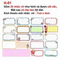 ราคา ป้ายสมุดโน๊ตน่ารักๆ-ชุดป้ายสมุด 20 ดวง ตามรูป (48212169093)