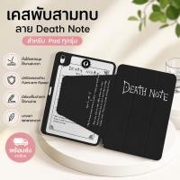 ราคา เคสแท็บเล็ตหมุนได้ 360° พร้อมถาดใส่ปากกา ลายการ์ตูน สำหรับ case Samsung Galaxy Tab A8 A9+ A11+ S9 FE S10+ S10 FE S6 Lite (50263988052)
