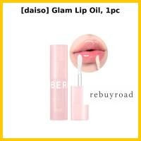 ราคา [DAISO KOREA] BERRISOM Glam Lip Oil, 1 ชิ้น / Korean Lip Oil / Glossy Finish / rebuyroad (55562961043)