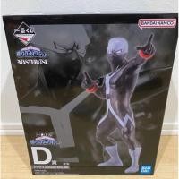 ราคา Ichiban Kuji My Hero Academia My Villain Academia D รางวัล Masterlise - สองครั้ง (50009959198)