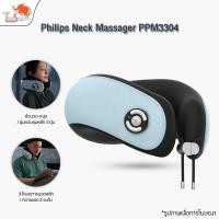 ราคา Philips Neck Massager PPM3304 เครื่องนวดคอ หมอนนวดคอไฟฟ้า หมอนนวดคอ นวดไหล่ นวด หมอนนวดไฟฟ้า เครื่องนวดไฟฟ้า (22843764354)