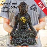 ราคา พระพิราพ บรมครูนาฏศิลป์ หน้าตัก 5 นิ้ว สูง 8 นิ้ว เนื้อศิลา หนัก 1.04 กิโล ฟรีผ้ายันต์ 1ผืน พระพิราพ เป็นบรมครูฝ่ายยักษ์ (14435095022)