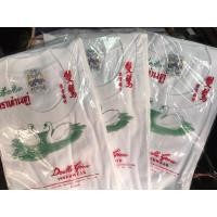 ราคา เสื้อตราห่านคู่ เสื้อยืดคอกลม สีขาว พร้อมส่ง (18387334245)