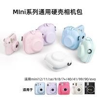 ราคา เหมาะสําหรับ Fuji instax Polaroid mini12/11/se/9/8/7+/ 40/41/99/90/evo กล้องเก็บกระเป๋า Universal Hard Case สะดวกป้องกันกรณีมินิน่ารักแนวทแยงอุปกรณ์เสริม (56163076987)