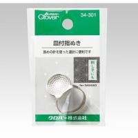 ราคา Clover 34-301 ปลอกนิ้วโลหะดันเข็ม for sashiko made in japan (24058365325)