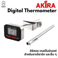 ราคา AKIRAKOKI Digital Thermometer เทอร์โมมิเตอร์ ดิจิตอล by VANIVITO (21311277032)