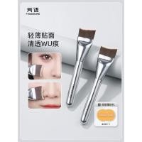 ราคา Fangyu Mermaid Foundation Brush Ultra-Thin Flat Head Foundation Brush Liquid Foundation แปรงแต่งหน้าพิเศษ Mask Brush Cangzhou Brush (51463179692)